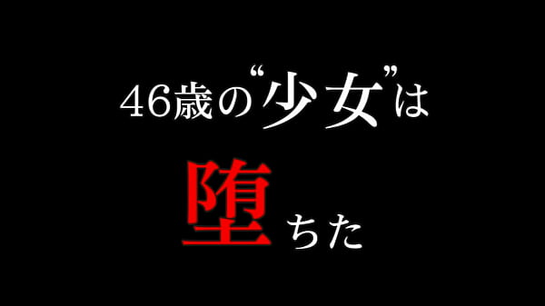 Japanese MILF Kinbaku Submission Party in Akasaka, Tokyo